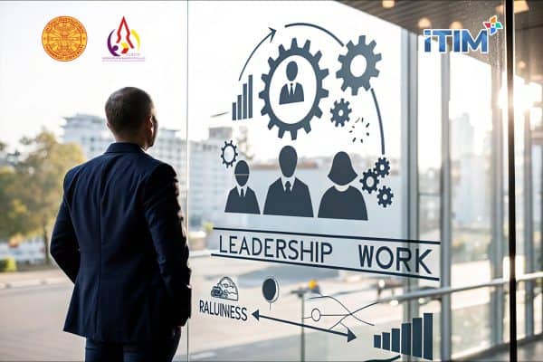 ทักษะจำเป็นสำหรับผู้จัดการ Soft Skill For HRM